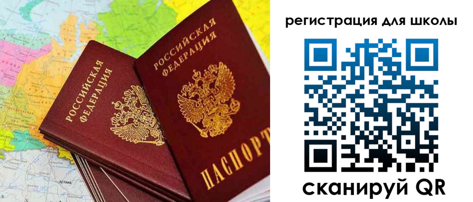 прописка законно в Новомосковске