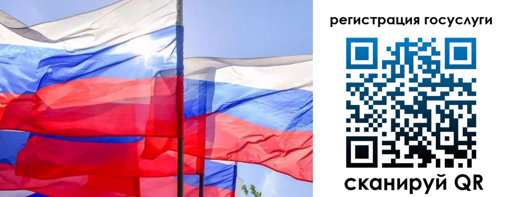 регистрация для дет. сада в Новомосковске