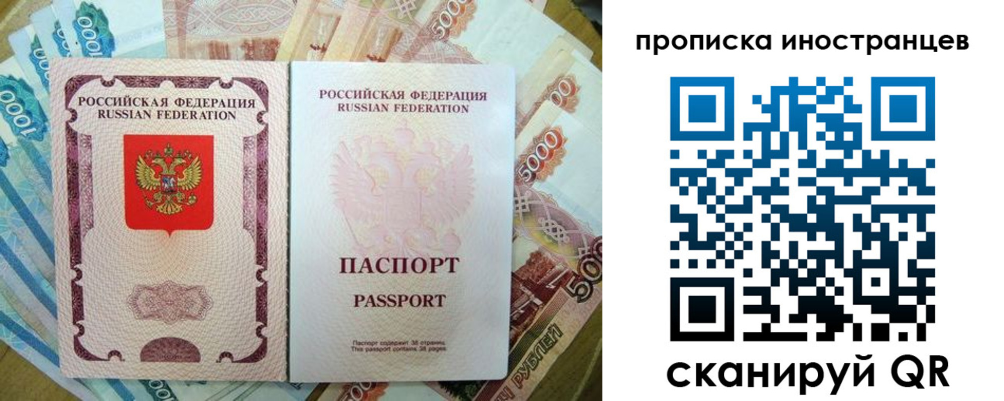 пропишу в квартире в Новомосковске