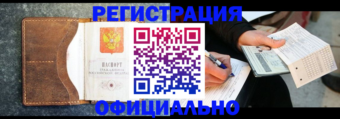 форма 3 в Новомосковске